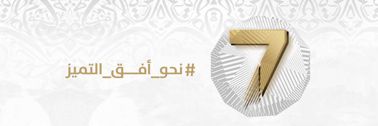 مؤسسة جائزة المدينة المنورة الخيرية